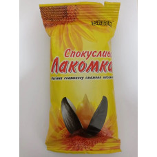 Насіння соняшникове "Спокуслива Лакомка" 150 г (40шт/уп)