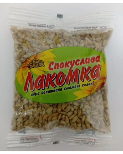 ЯДРО "Спокуслива Лакомка" СІЛЬ 130 г (75шт/уп)