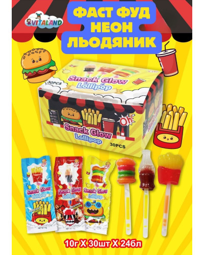 Льодяник "Фаст Фуд Неон" 30шт/уп