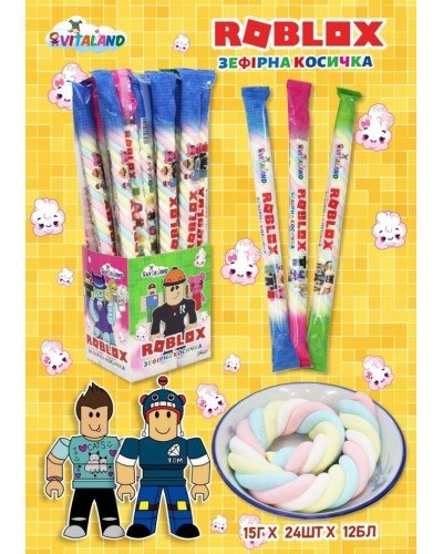 Зефірна косичка 24шт/уп XXL