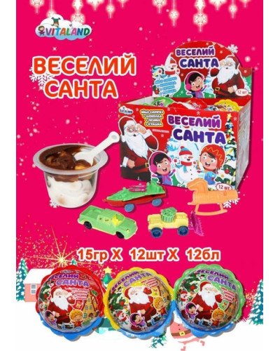 Шар пласт.з іграшкою та шоколад. начинкою "Веселий Санта" (12шт/уп)