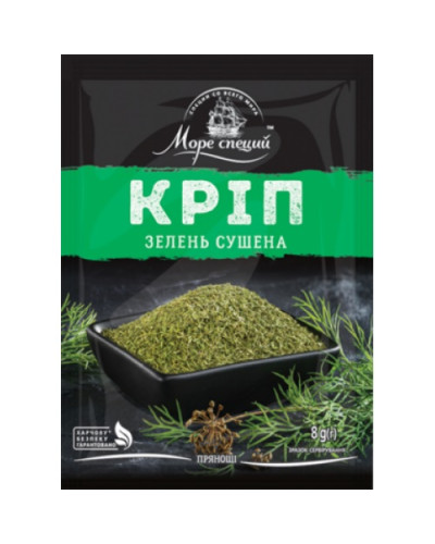 Кріп (зелень сушена) ТМ Море Специй 8г/25шт