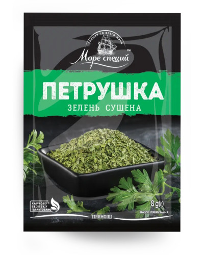 Петрушка (зелень сушена) ТМ Море Специй 8г/25шт