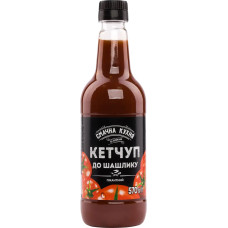 Кетчуп до Шашлику"ТМ Смачна Кухня" 570г.
