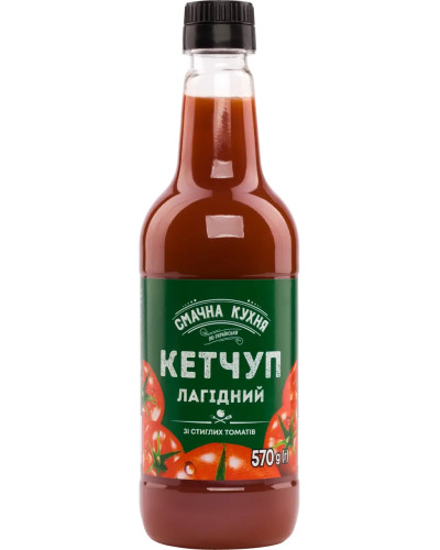 Кетчуп Лагідний"ТМ Смачна Кухня" 570г.