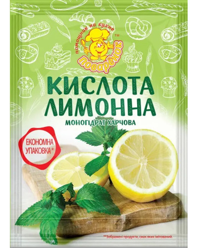 Кислота лимонна МАЛ. ТМ Monik 20г/50шт