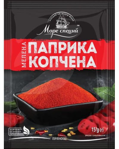 Паприка мелена КОПЧЕНА ТМ Море Специй 15г/25шт