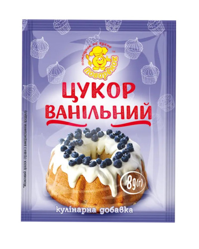 Цукор ванільний ТМ Monik/Пікантна Кухня 8г/200шт
