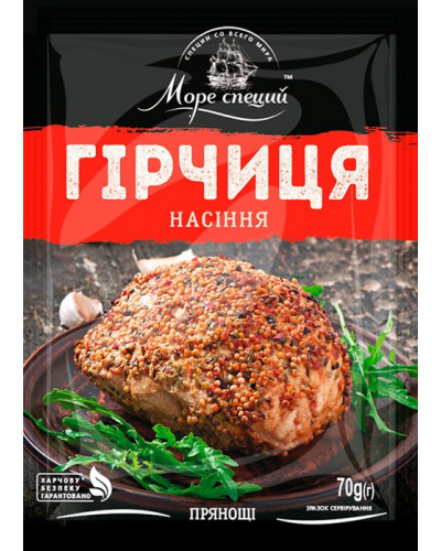 Гірчиця зерно ТМ Море Специй 70г/25шт
