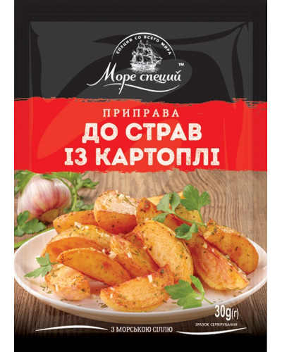 Приправа до страв із картоплі ТМ Море Специй 30г/20шт