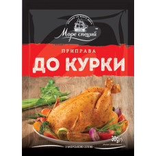 Приправа до курки ТМ Море Спецій 30г/20шт