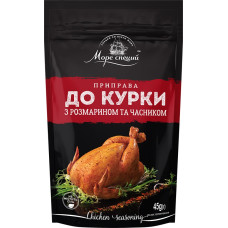 ПРИПРАВА до курки з розмарином та часником ТМ Море Специй 45г/20шт