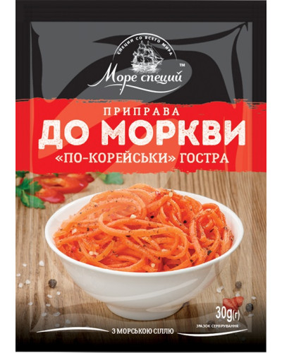 Приправа до моркви по-корейськи / гостра ТМ Море Специй 30г/40шт