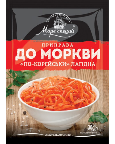 Приправа до моркви по-корейськи / лагідна ТМ Море Специй 30г/40шт