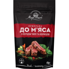 ПРИПРАВА до мяса з перце чилі та корицею ТМ Море Специй 45г/20шт