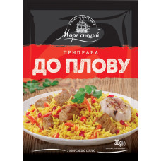 Приправа до плову ТМ Море Специй 30г/20шт