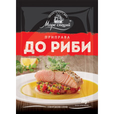 Приправа до риби ТМ Море Специй 30г/20шт