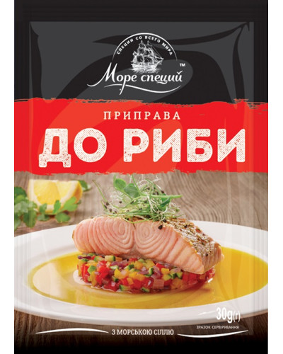 Приправа до риби ТМ Море Специй 30г/20шт