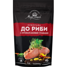 ПРИПРАВА до риби з прованськими травами ТМ Море Специй 45г/20шт