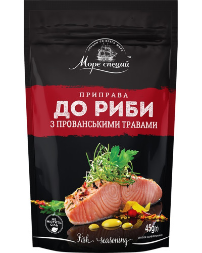 ПРИПРАВА до риби з прованськими травами ТМ Море Специй 45г/20шт