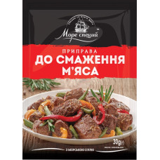 Приправа до смаження мяса ТМ Море Специй 30г/20шт