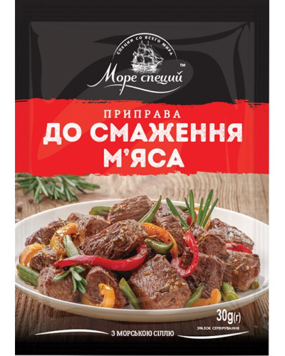 Приправа до смаження мяса ТМ Море Специй 30г/20шт
