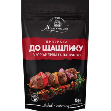 ПРИПРАВА до шашлику з коріандром та паприкою ТМ Море Специй 40г/20шт