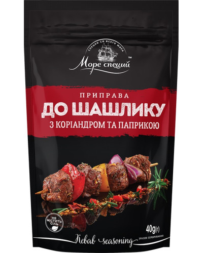 ПРИПРАВА до шашлику з коріандром та паприкою ТМ Море Специй 40г/20шт