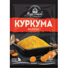 Куркума мелена ТМ Море Cпецій 10г/25шт