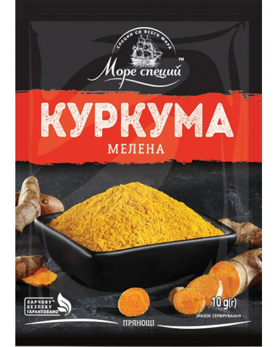 Куркума мелена ТМ Море Cпецій 10г/25шт