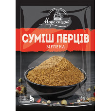 Суміш перців мелена ТМ Море Специй 15г/25шт