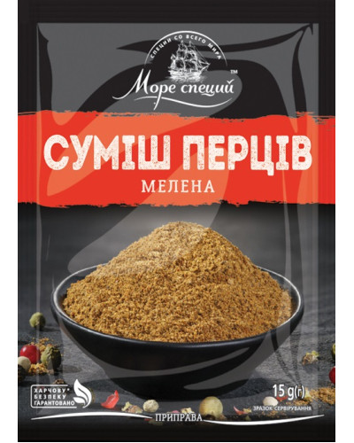 Суміш перців мелена ТМ Море Специй 15г/25шт