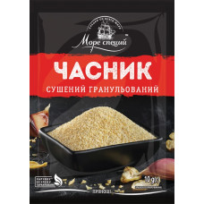 Часник сушений ТМ Море спецій 10г/25шт
