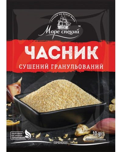 Часник сушений ТМ Море спецій 10г/25шт