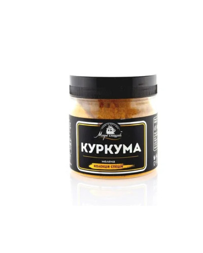 БАНОЧКА Куркума мелена ТМ Море Специй 80г