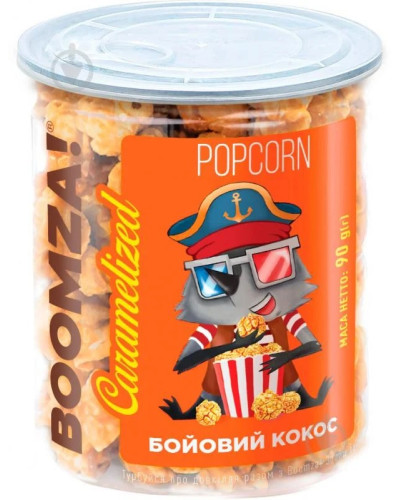 Попкорн Карамелізований BOOMZA тубус МАЛ."Бойовий кокос" 90г/12шт