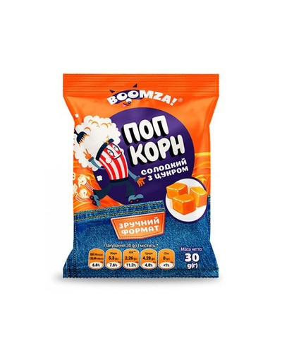 Попкорн BOOMZA  Пакет МАЛ. Солодкий 30г/15шт(587)