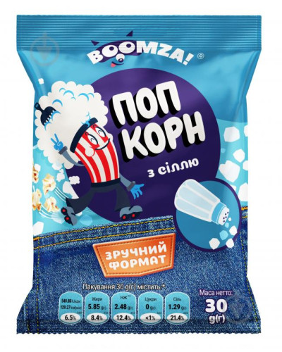 Попкорн BOOMZA  Пакет МАЛ. Сіль 30г/15шт(585)