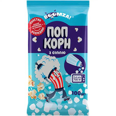 Попкорн для мікрохвильовки BOOMZA Сіль 100г/20шт Плівка(571)