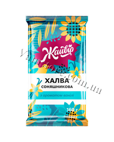 Халва соняшникова з ароматом ванілі ВЕЛ.160г (22шт/ящ)