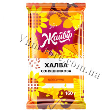 Халва соняшникова цукрова ВЕЛ.160г (22шт/ящ)