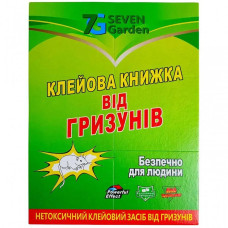 Ловушка для вилову гризунів та комах клейова (книжка) ВЕЛ 21*32