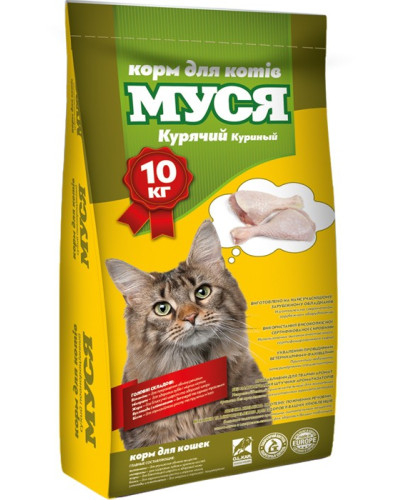 Корм для КОТІВ "МУСЯ" (курка), 10кг