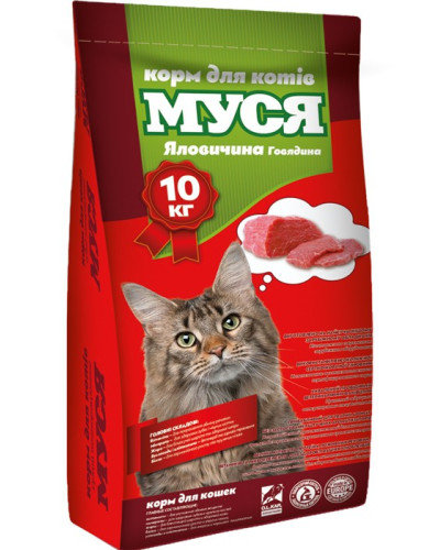 Корм для КОТІВ "МУСЯ" (яловичина), 10кг
