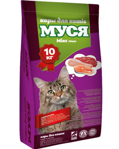 Корм для КОТІВ "МУСЯ" (мікс), 10кг