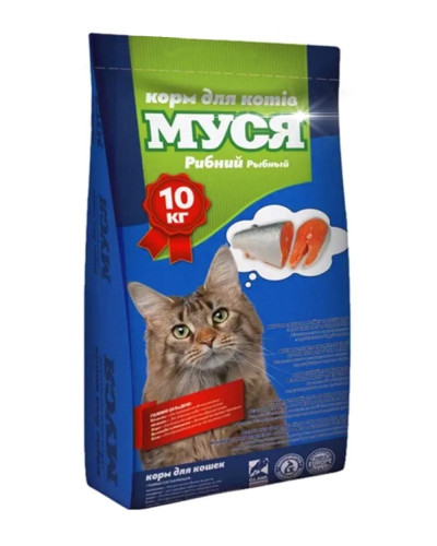 Корм для КОТІВ "МУСЯ" (риба), 10кг