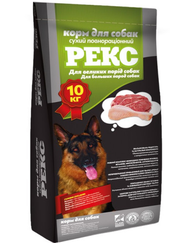 Корм для СОБАК "РЕКС" (для великих порід), 10кг