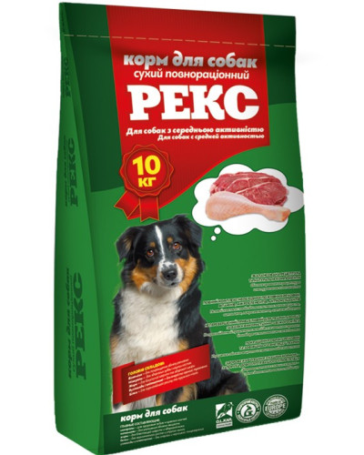 Корм для СОБАК "РЕКС" (для собак середньої активності), 10кг