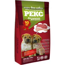 Корм для СОБАК "РЕКС" (для цуценят) 10кг