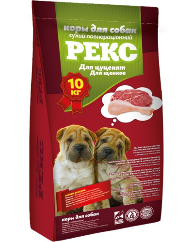 Корм для СОБАК "РЕКС" (для цуценят) 10кг